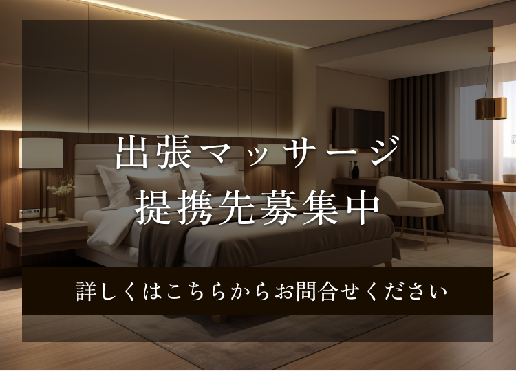 スマホ版LINEバナー